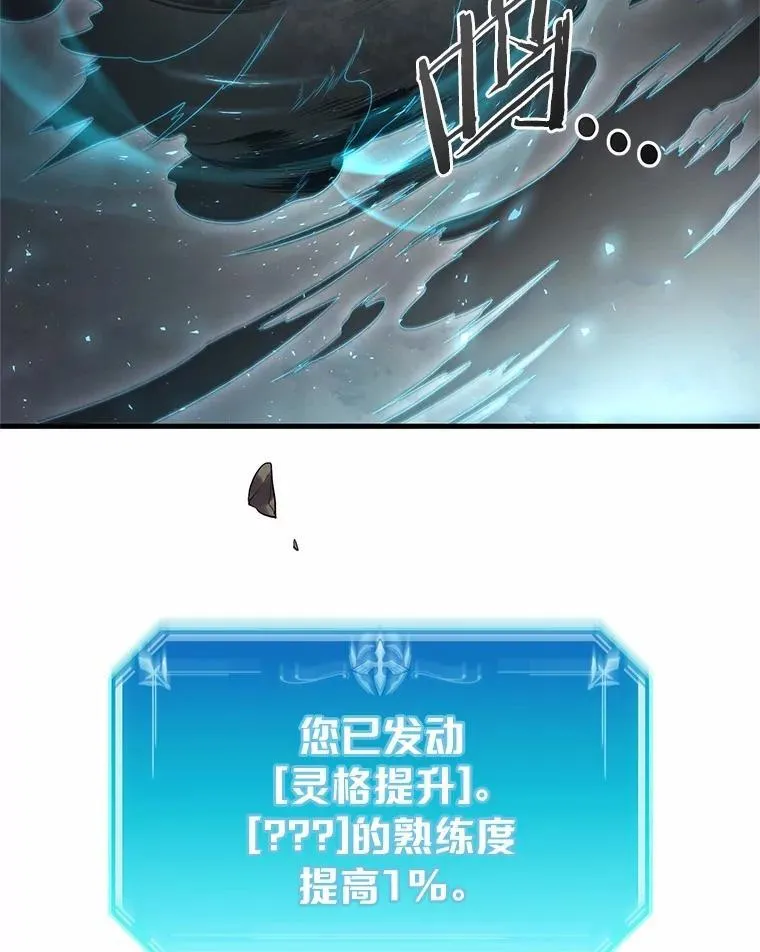 59.战胜概念103