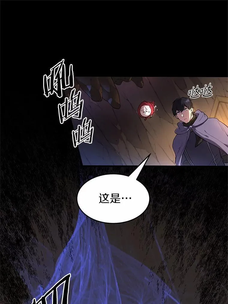 57.铁匠74