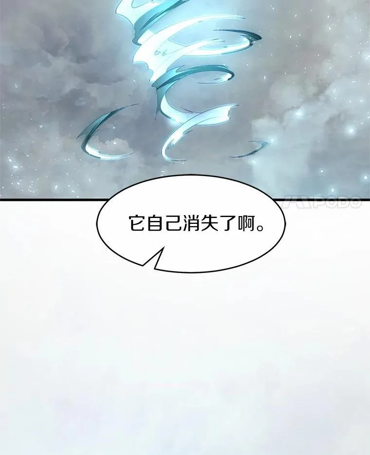 58.灭亡的世界96