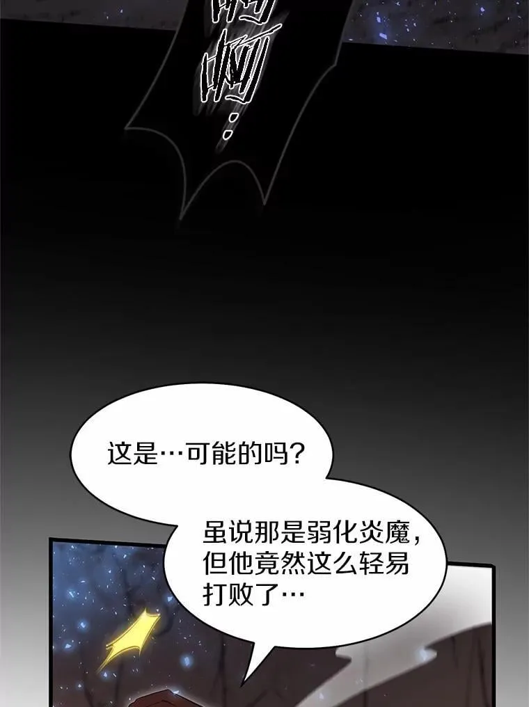 57.铁匠96