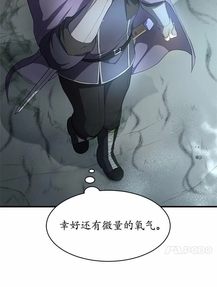 58.灭亡的世界50