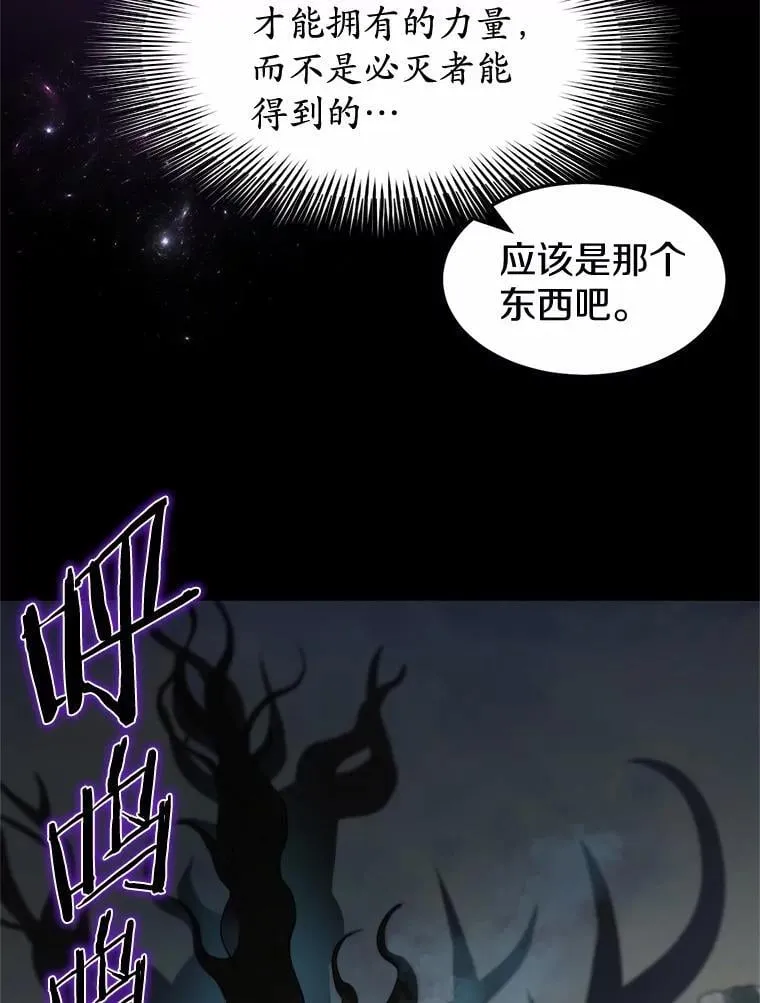 59.战胜概念66