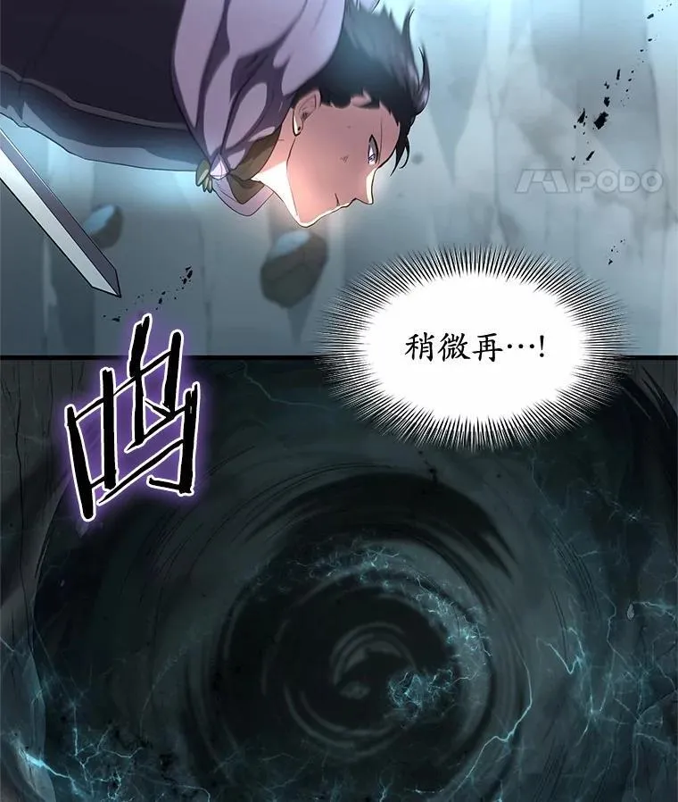 59.战胜概念37