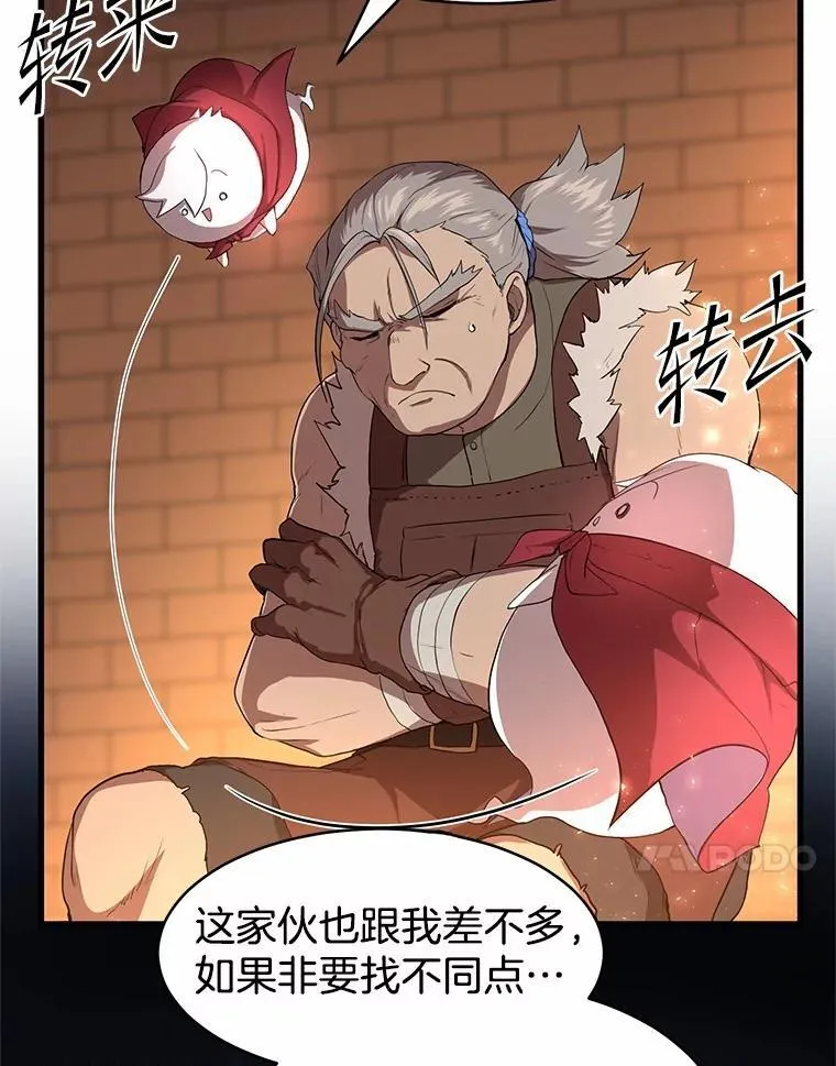 57.铁匠51