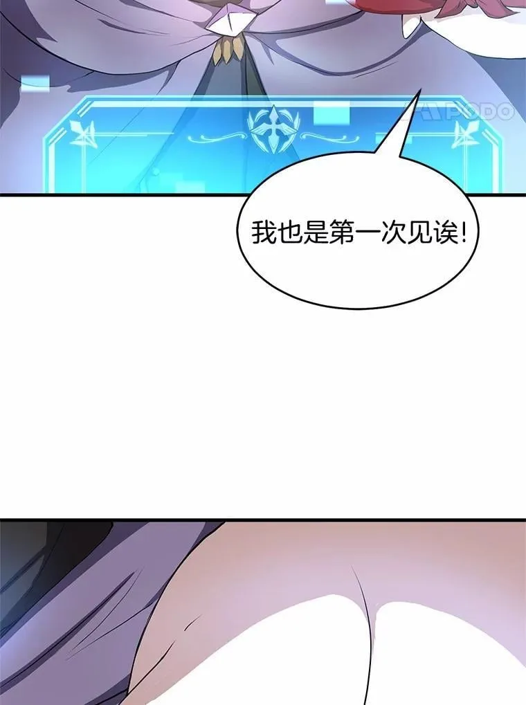 59.战胜概念3