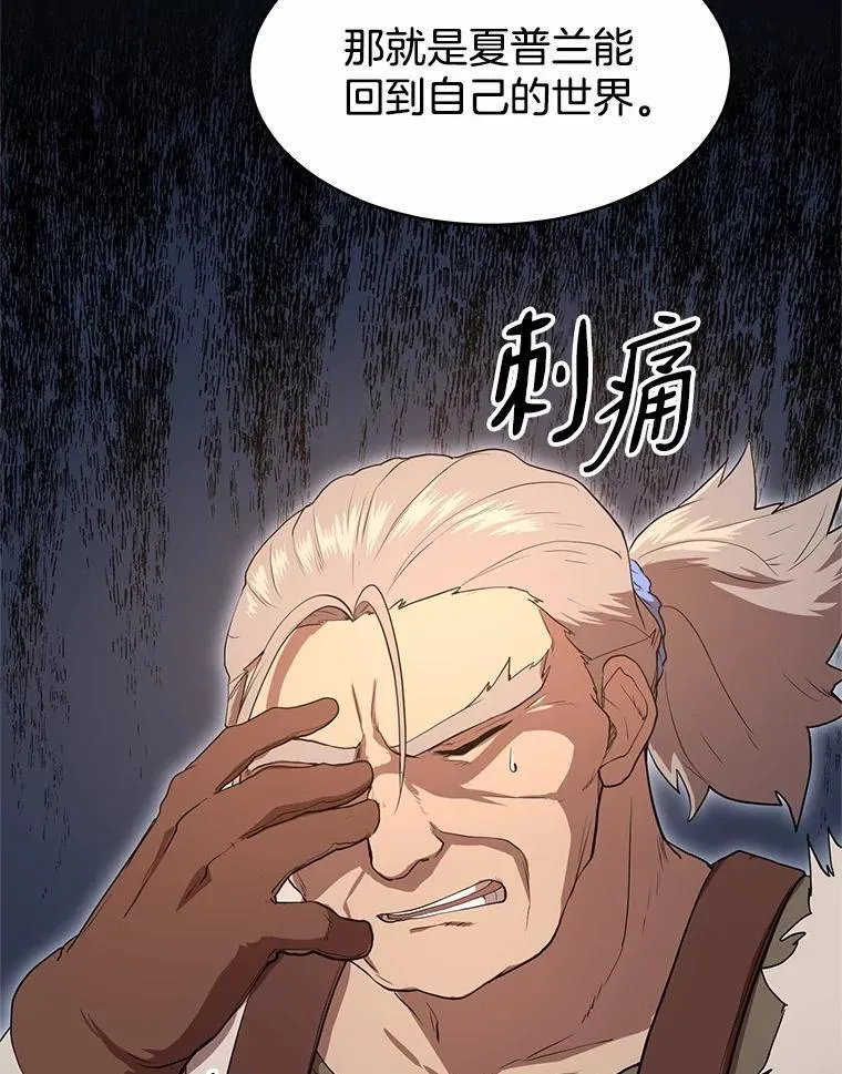 57.铁匠52