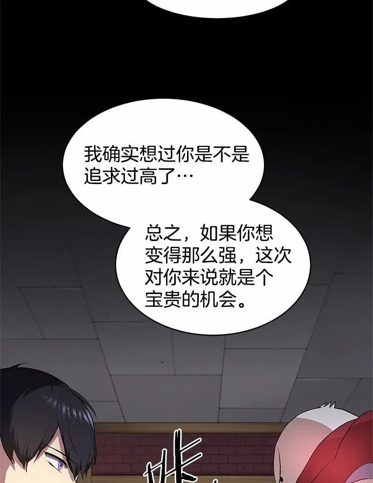 57.铁匠72