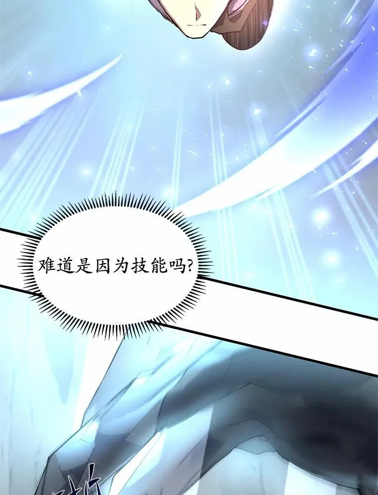 59.战胜概念31