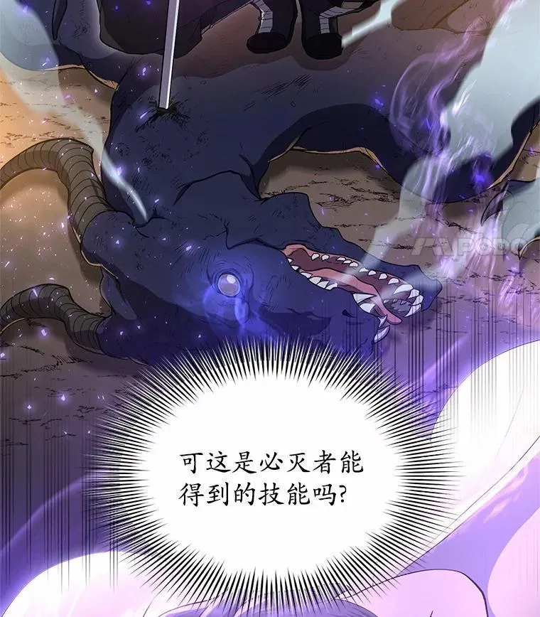 57.铁匠104