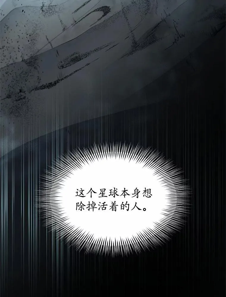 58.灭亡的世界46