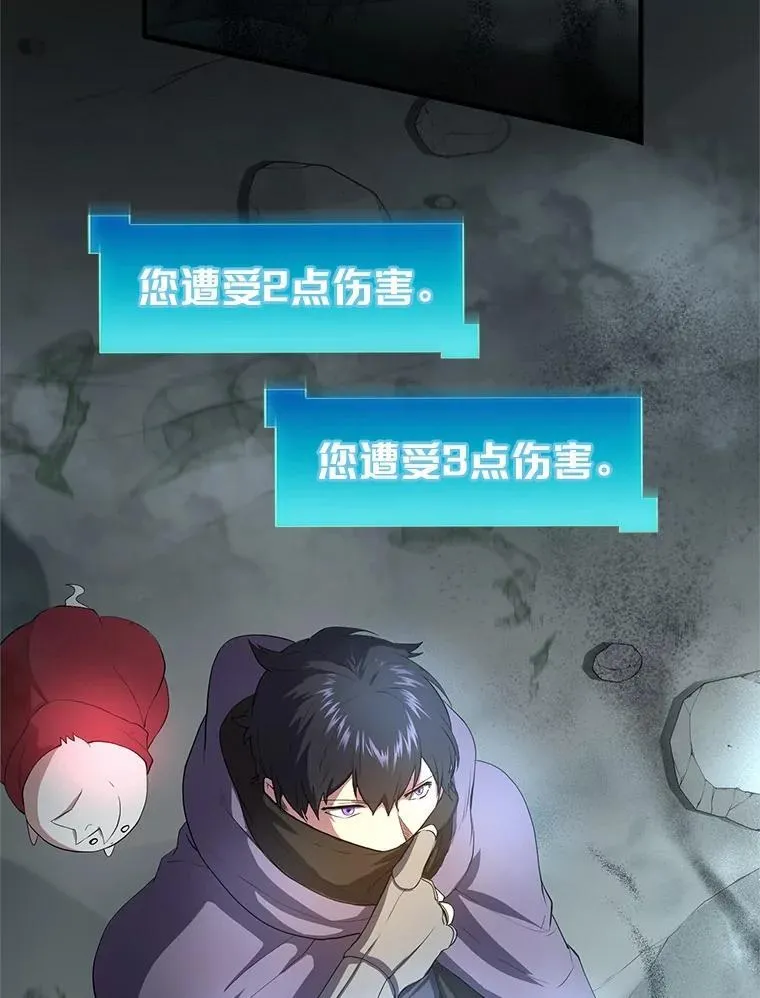 58.灭亡的世界49