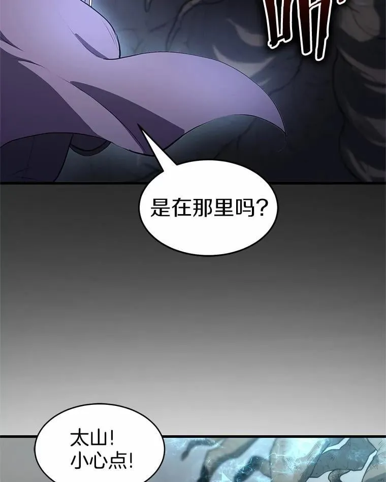 59.战胜概念91