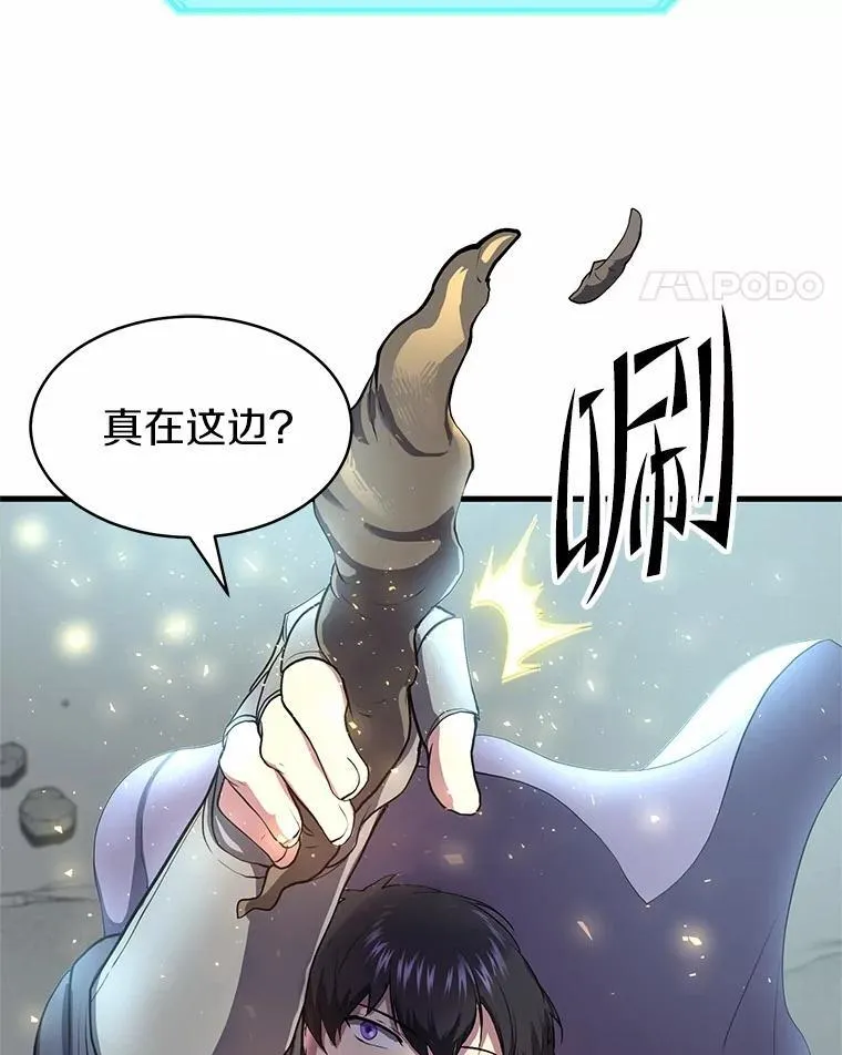 59.战胜概念104