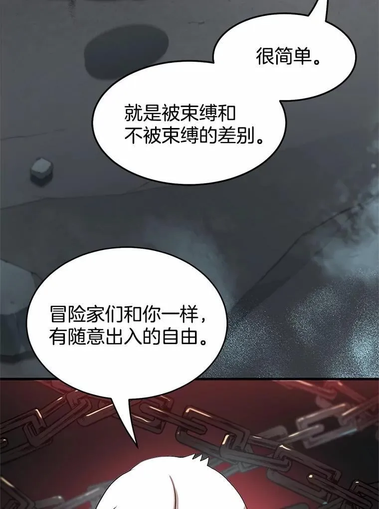 58.灭亡的世界59