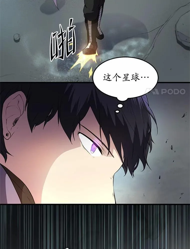 58.灭亡的世界44