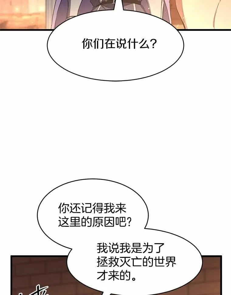 57.铁匠50