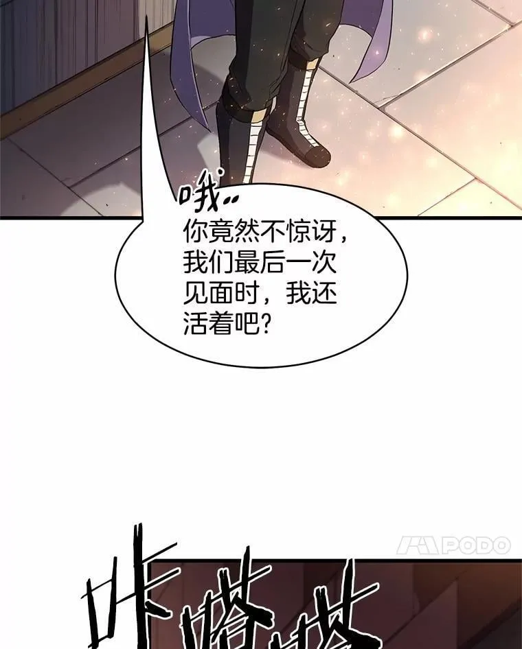 57.铁匠13