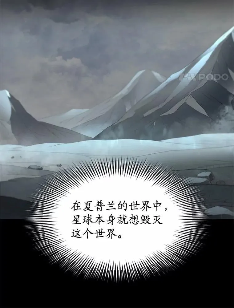 59.战胜概念54