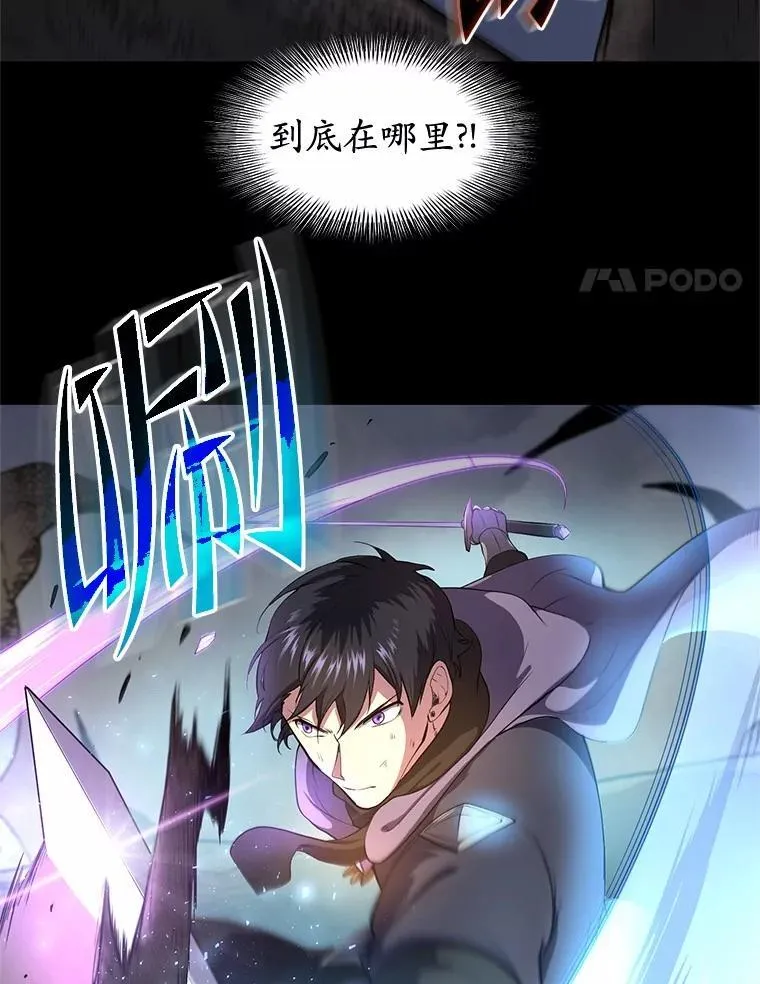59.战胜概念87