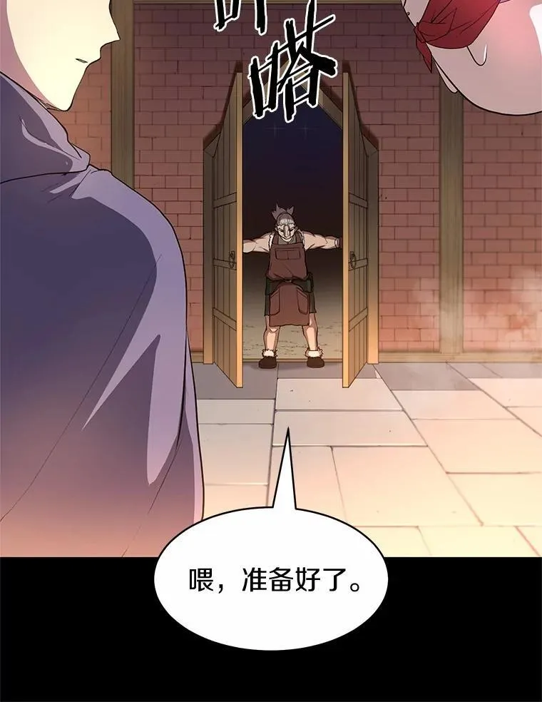 57.铁匠73