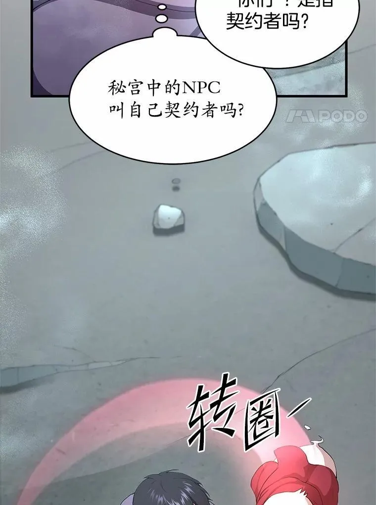 58.灭亡的世界57