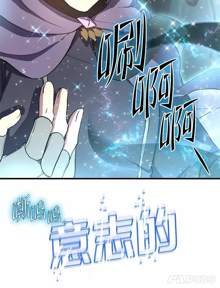 59.战胜概念51