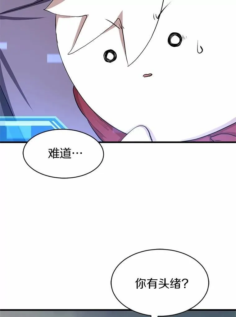59.战胜概念4