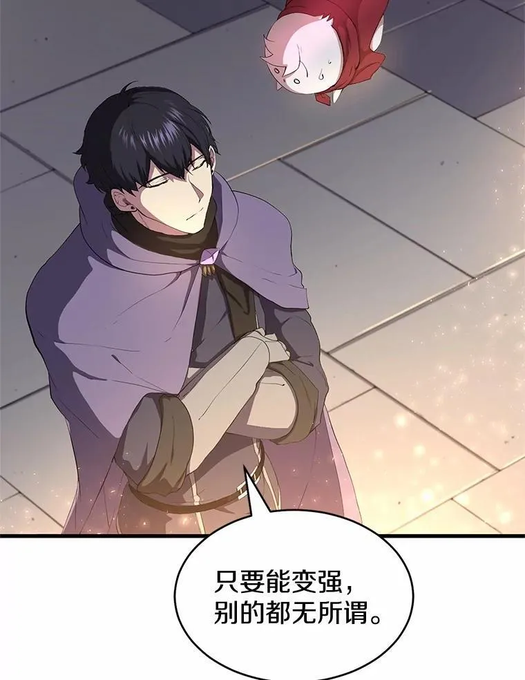 57.铁匠66