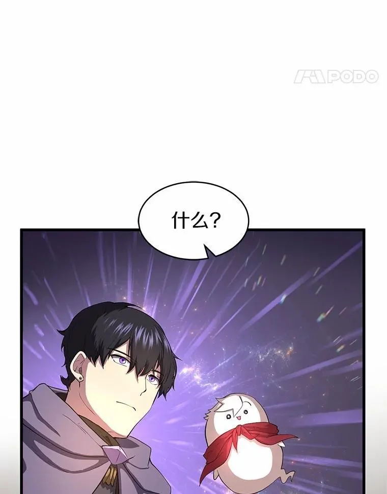 57.铁匠55