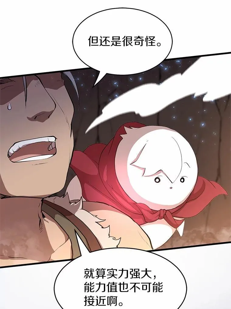 57.铁匠98