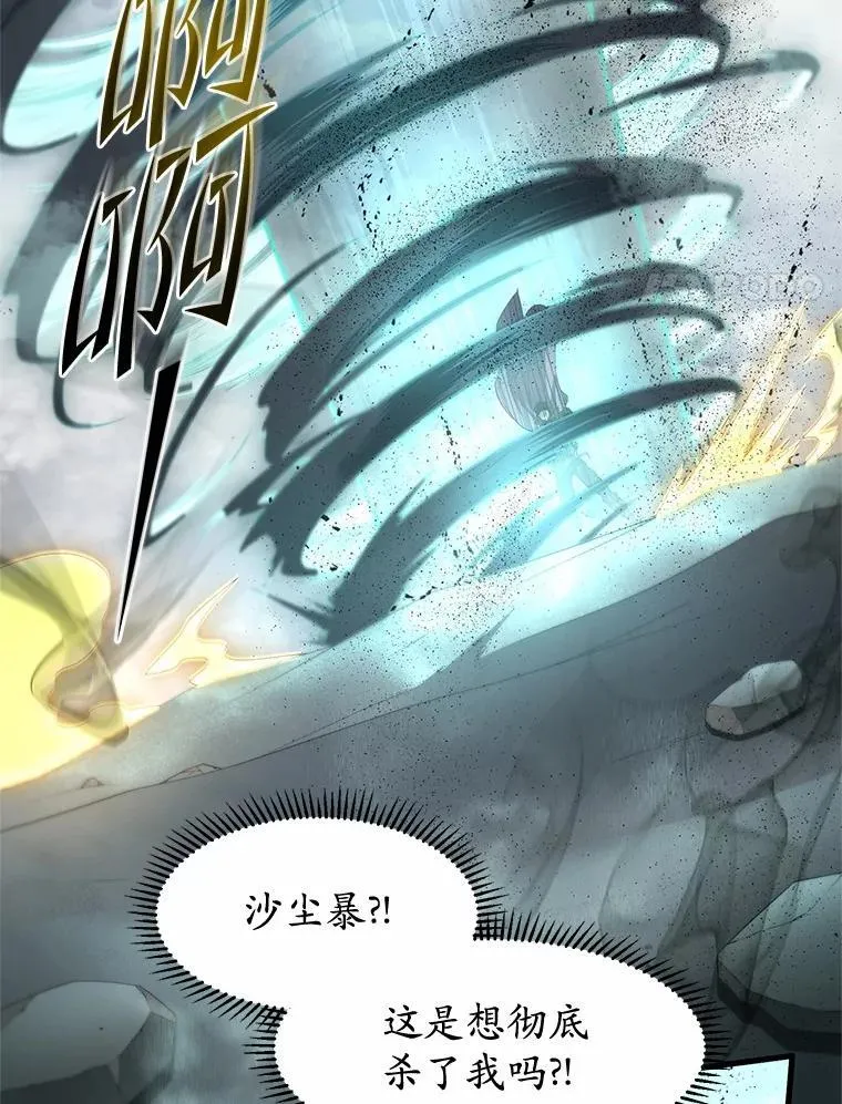 58.灭亡的世界73