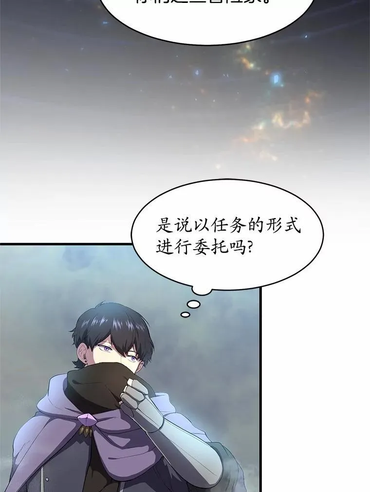 58.灭亡的世界65