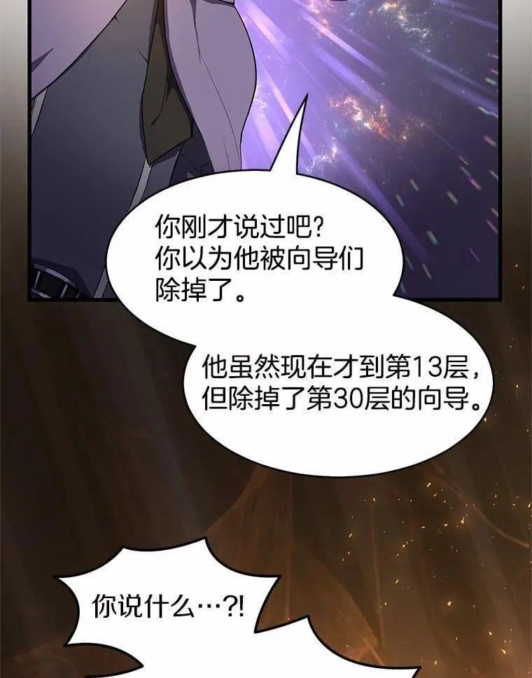 57.铁匠56