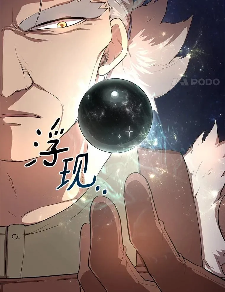 58.灭亡的世界7