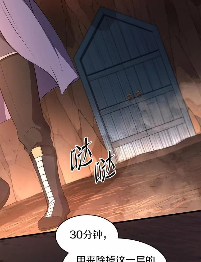 57.铁匠28