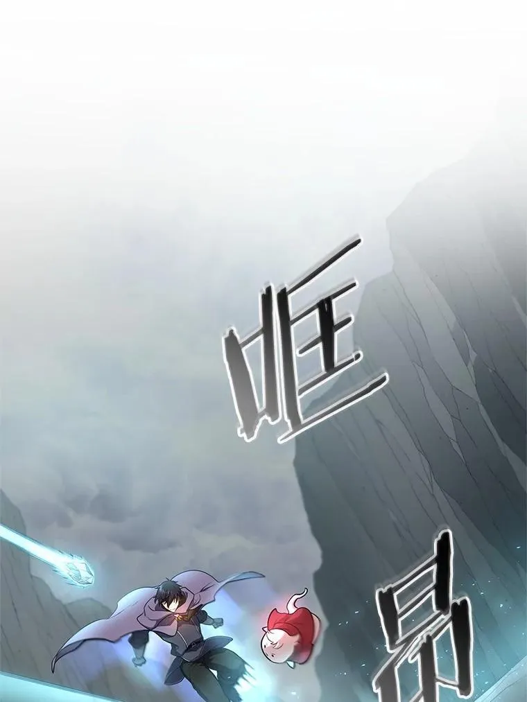 59.战胜概念11