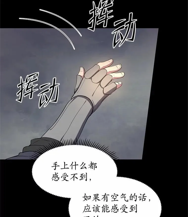 58.灭亡的世界40