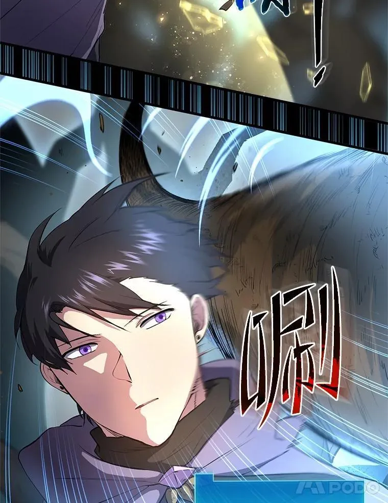 59.战胜概念84