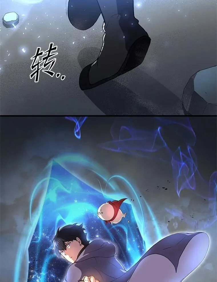 59.战胜概念112