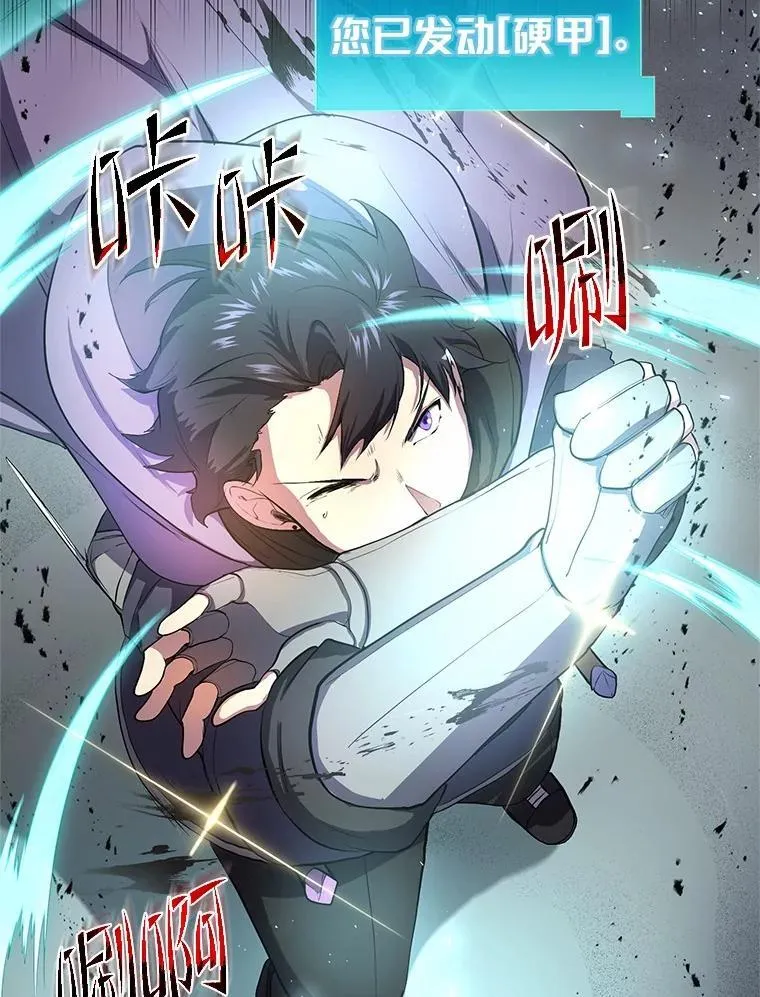 58.灭亡的世界75