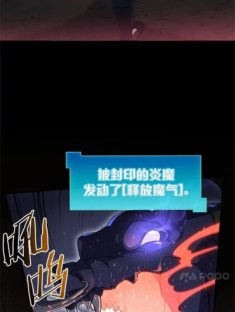 57.铁匠87