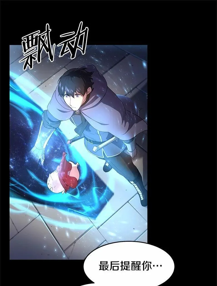 58.灭亡的世界22