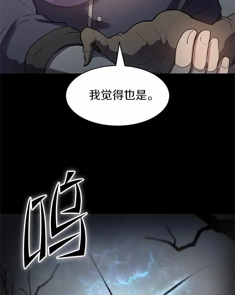59.战胜概念108