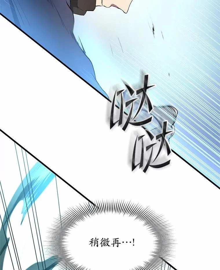 58.灭亡的世界92