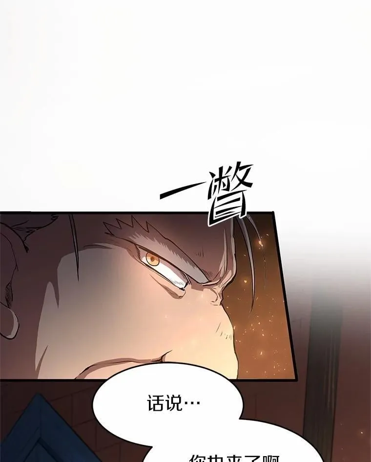 57.铁匠11