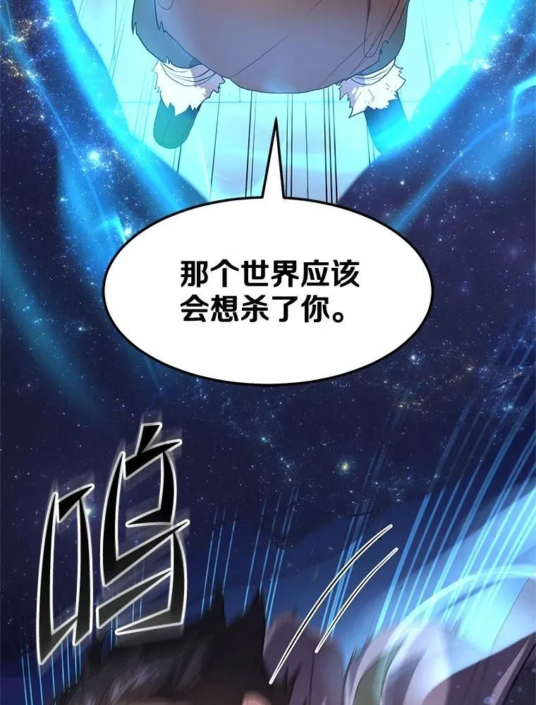 58.灭亡的世界25