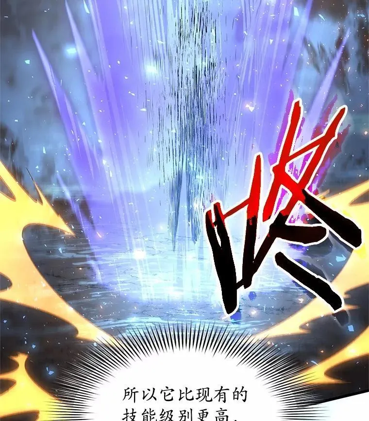 57.铁匠102