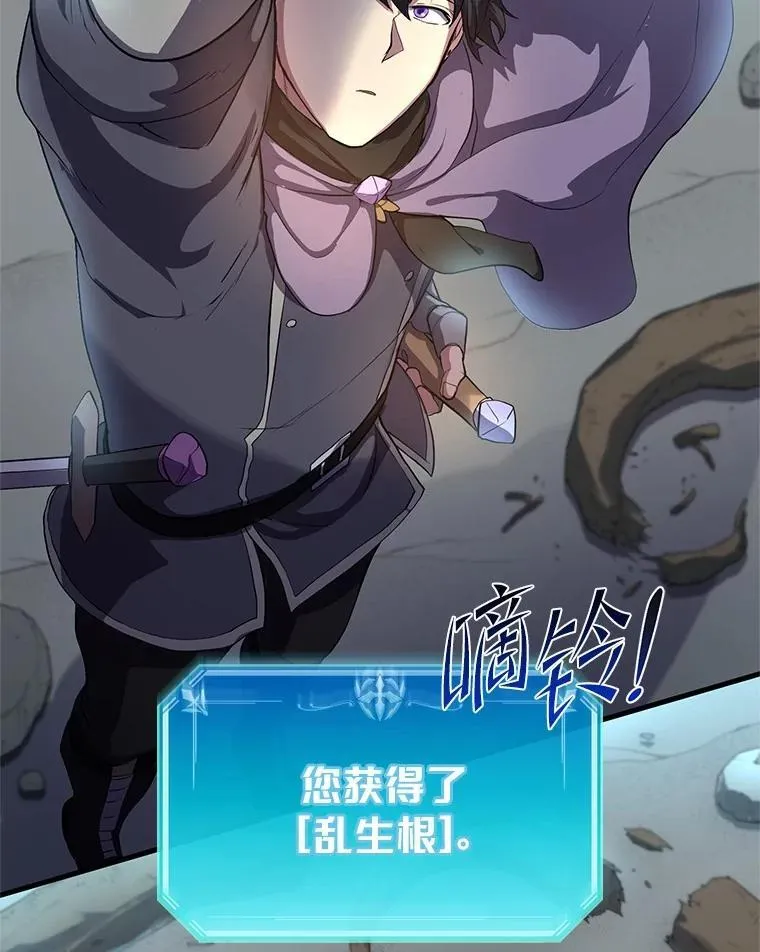 59.战胜概念105