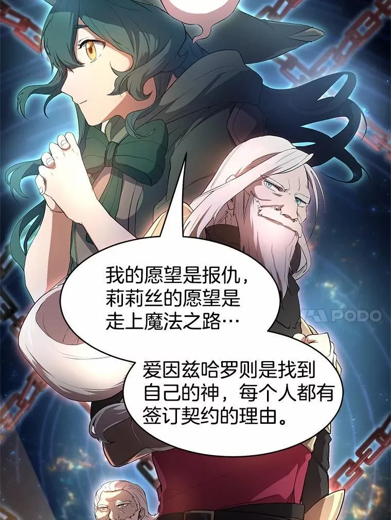 58.灭亡的世界63