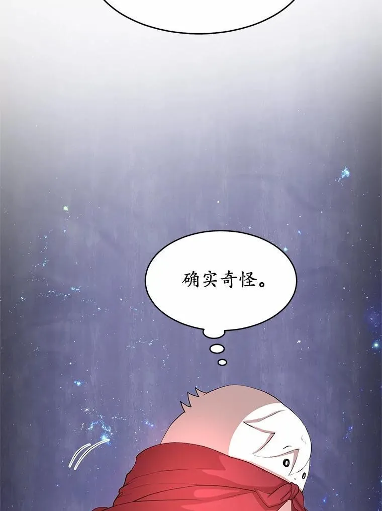 57.铁匠99